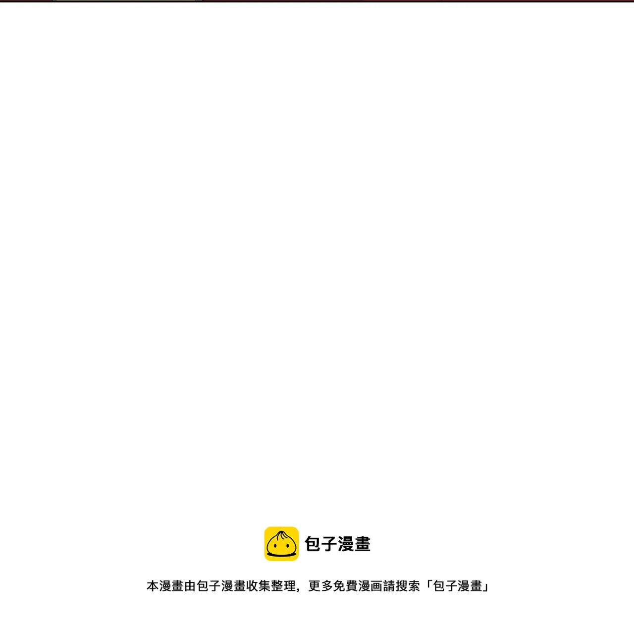 第36话 比赛赢家 第97页