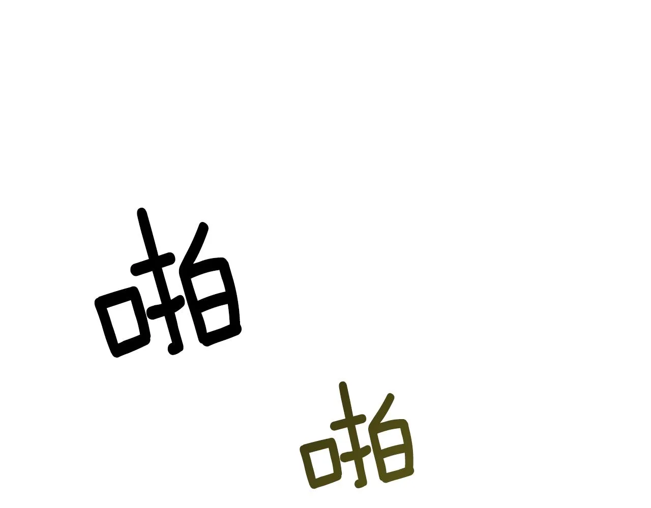 第36话 比赛赢家 第98页