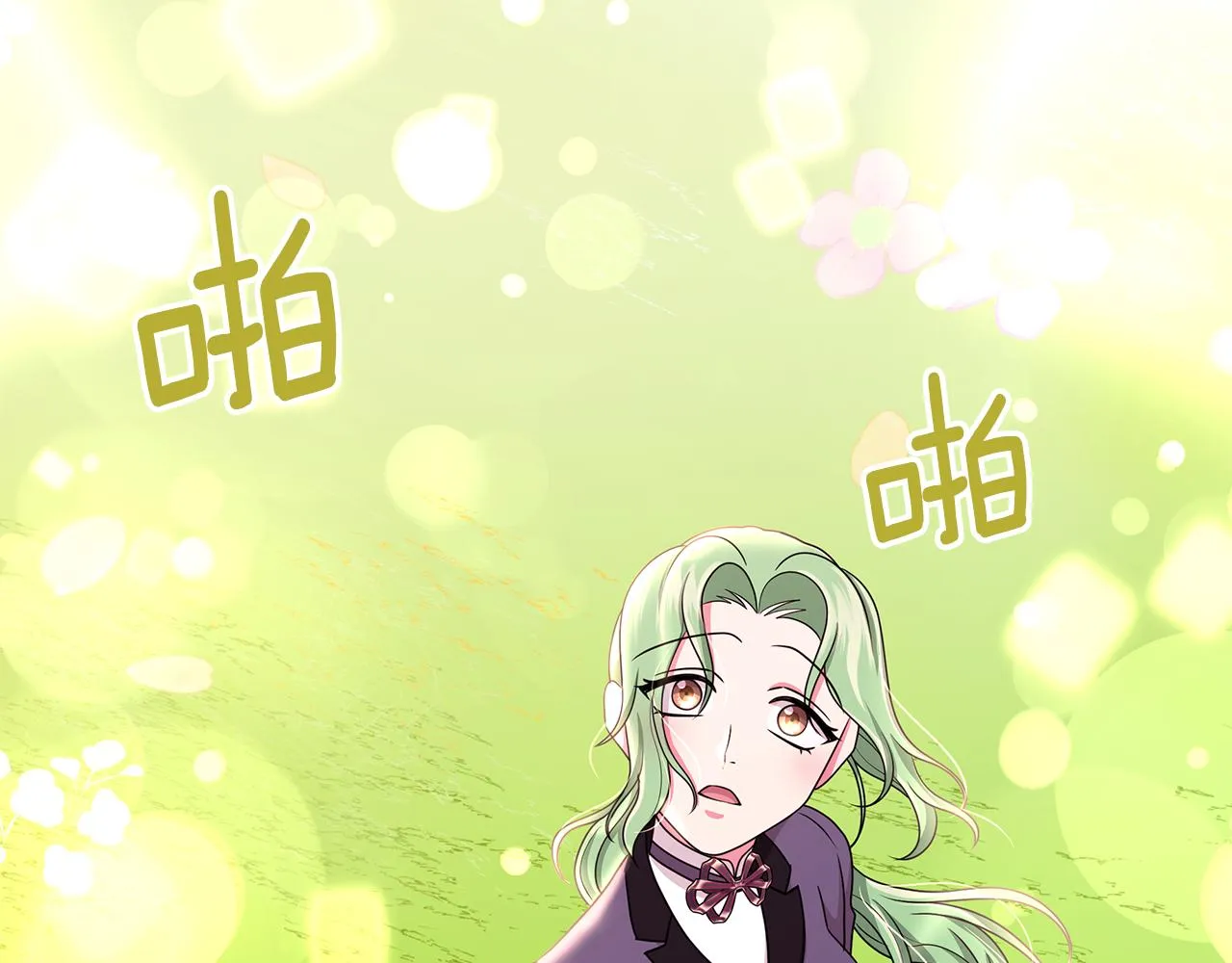 第36话 比赛赢家 第100页