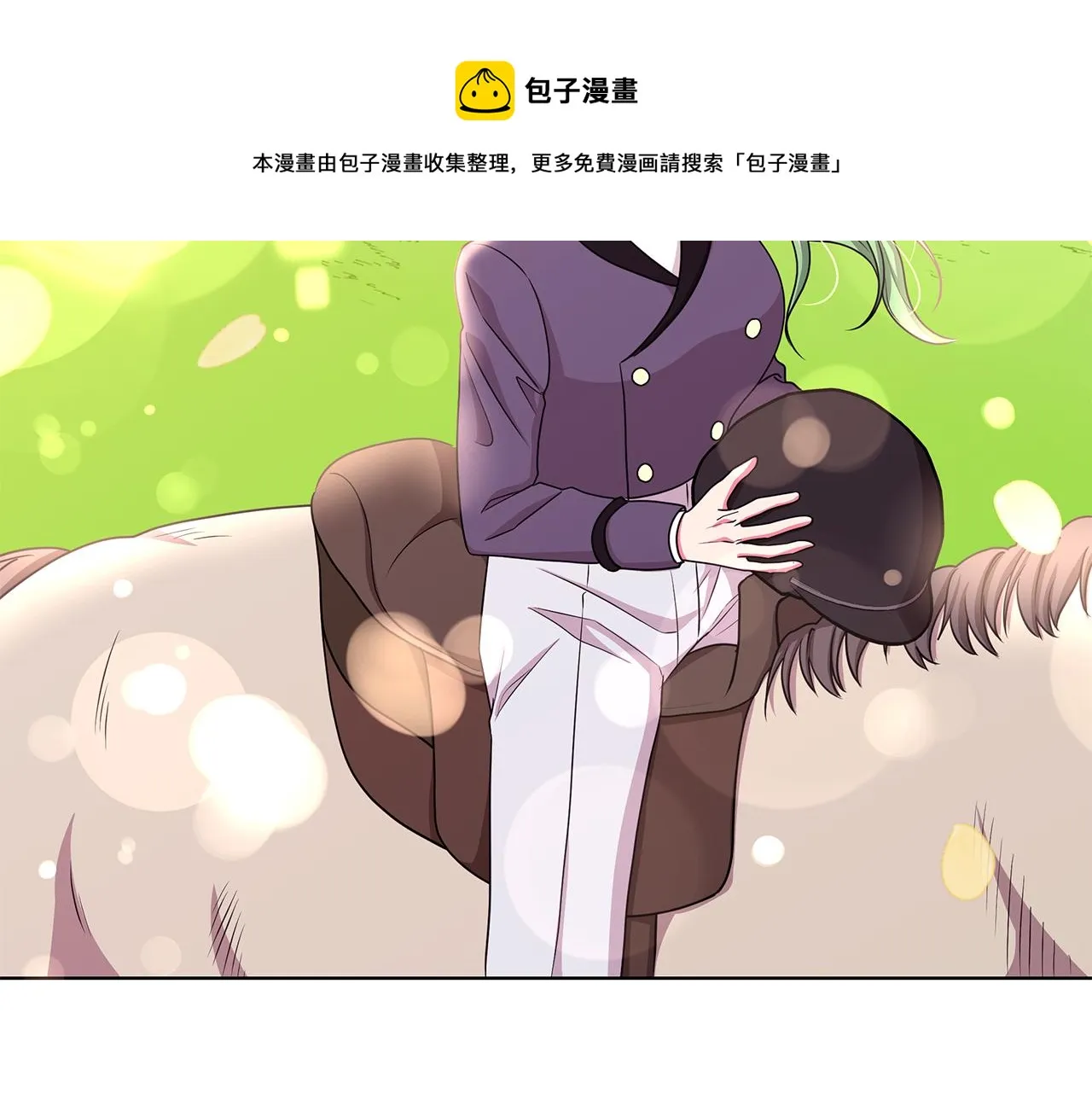 第36话 比赛赢家 第101页