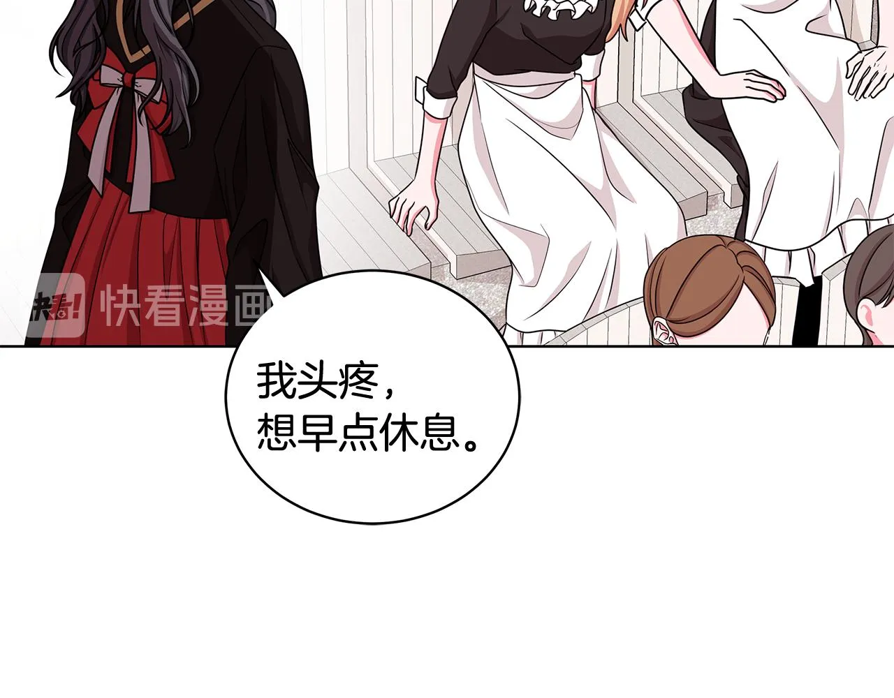 第36话 比赛赢家 第107页