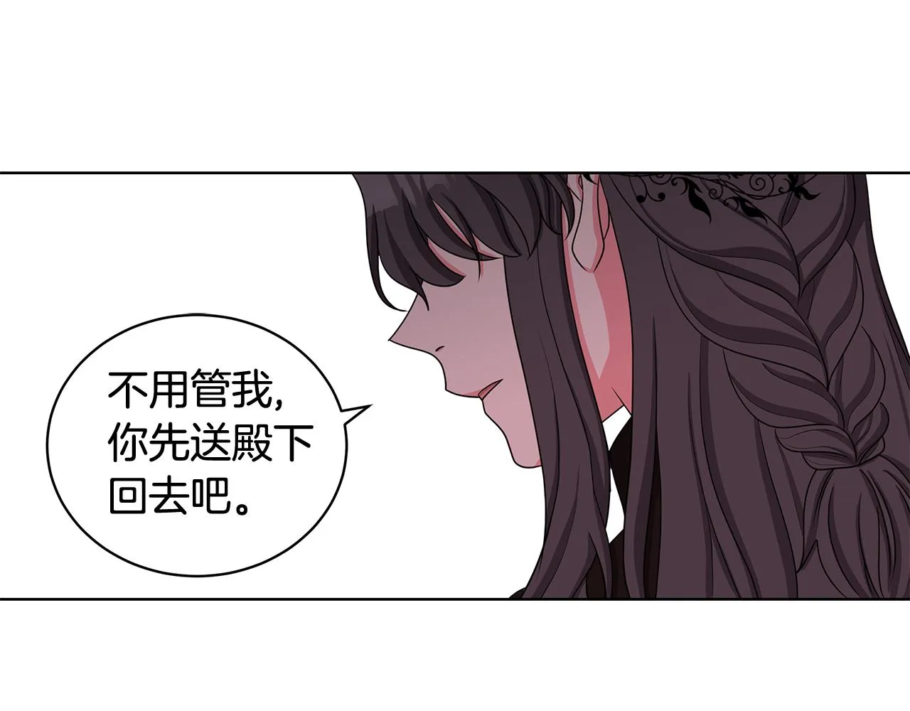 第36话 比赛赢家 第108页