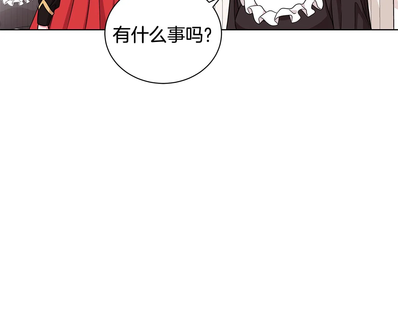 第36话 比赛赢家 第112页