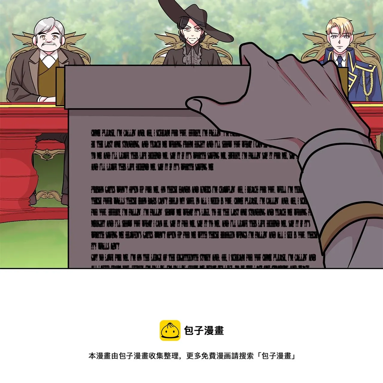 第36话 比赛赢家 第121页