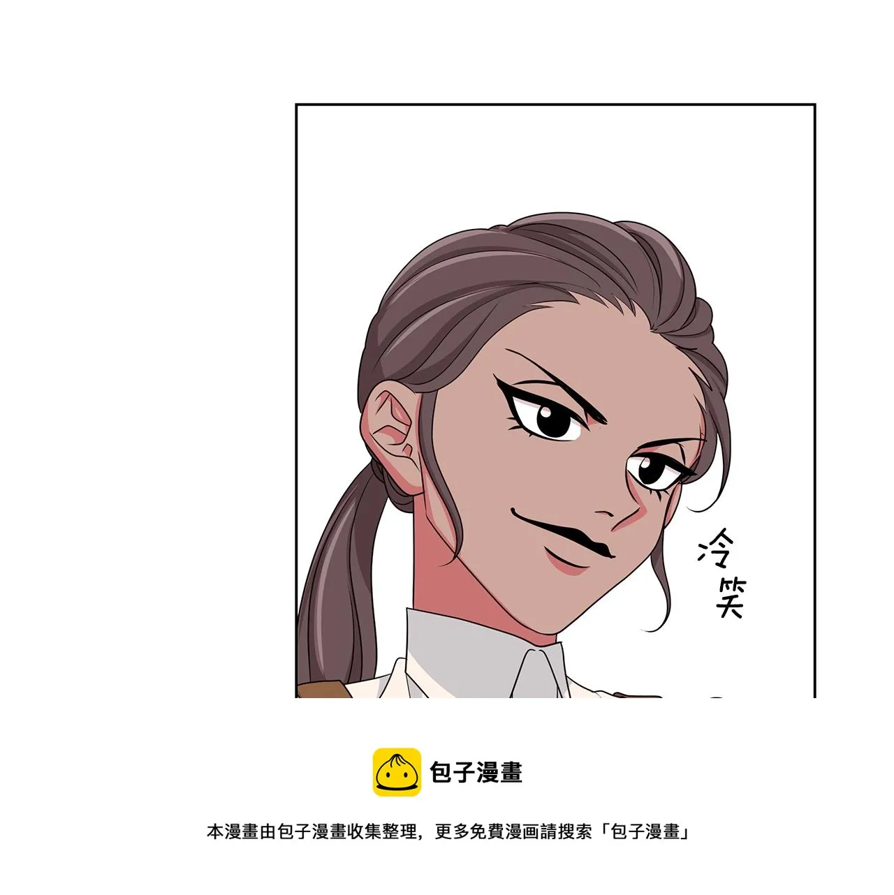 第36话 比赛赢家 第125页