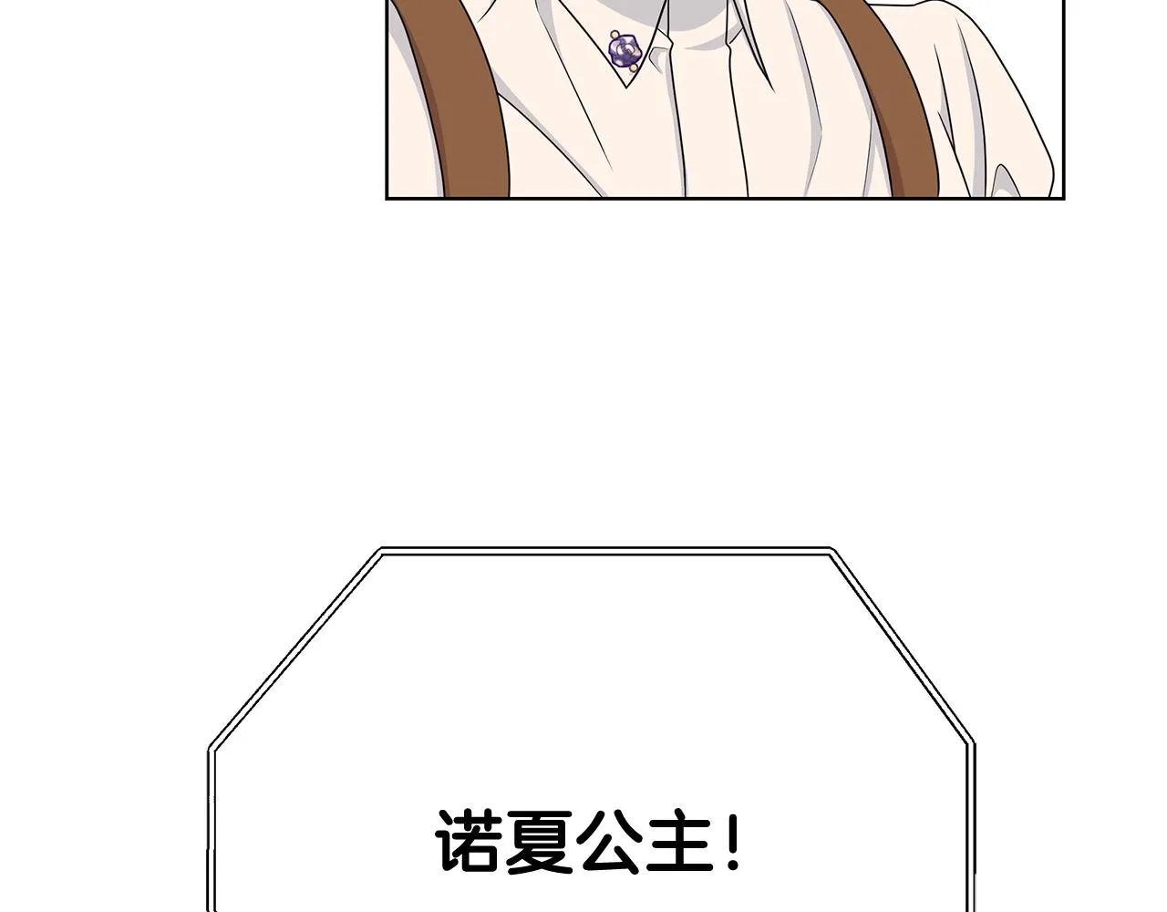 第36话 比赛赢家 第126页