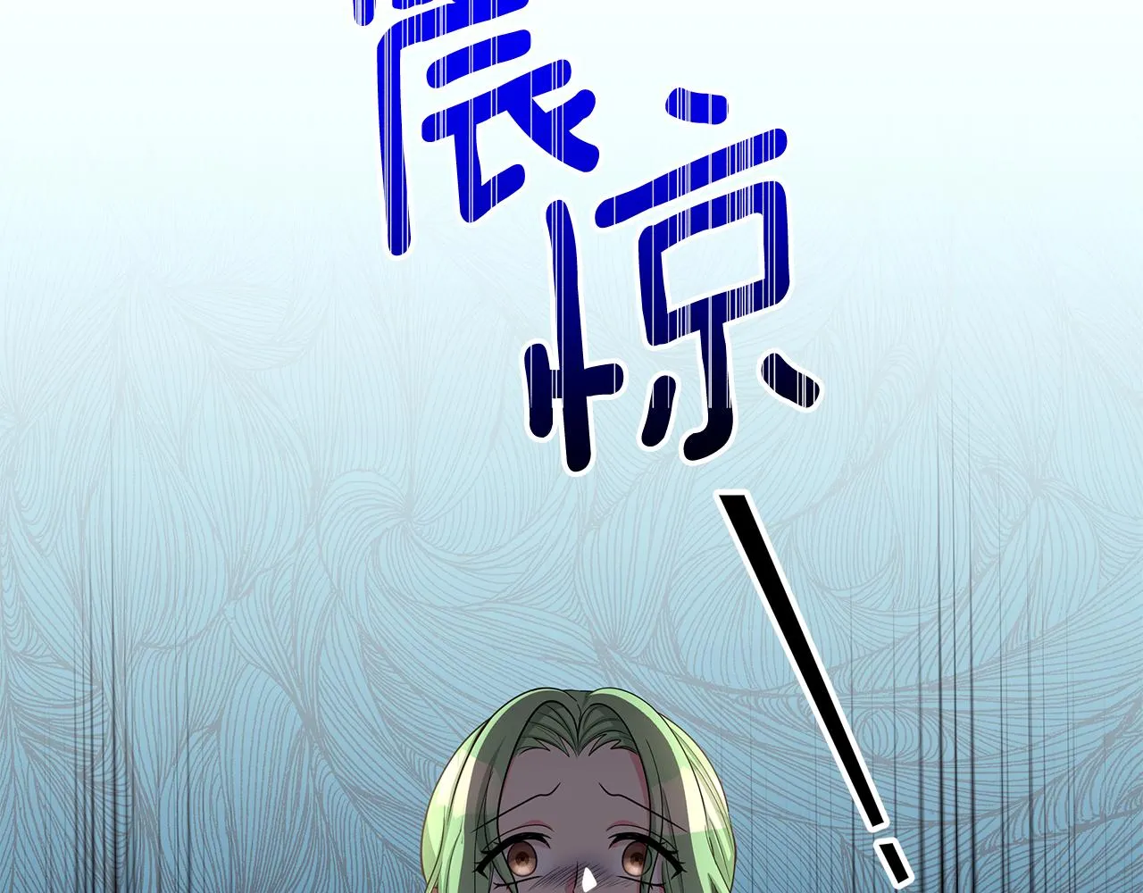 第36话 比赛赢家 第130页