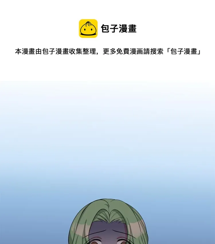 第37话 赛后的争执 第1页
