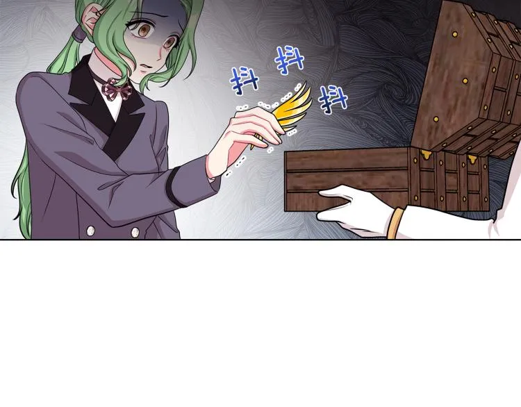 第37话 赛后的争执 第6页