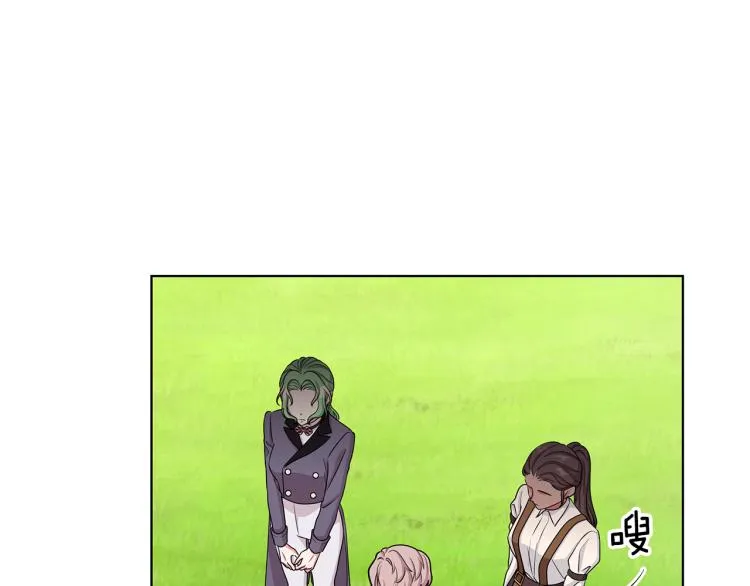 第37话 赛后的争执 第7页