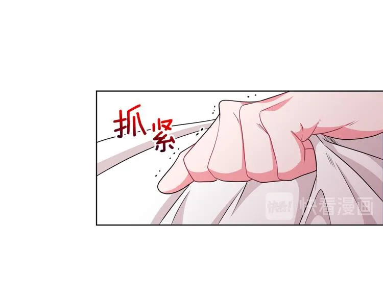 第37话 赛后的争执 第11页
