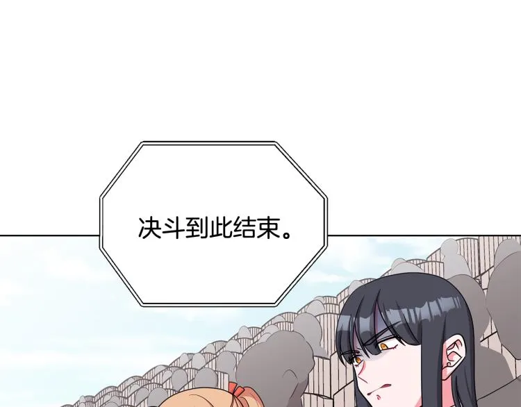 第37话 赛后的争执 第12页