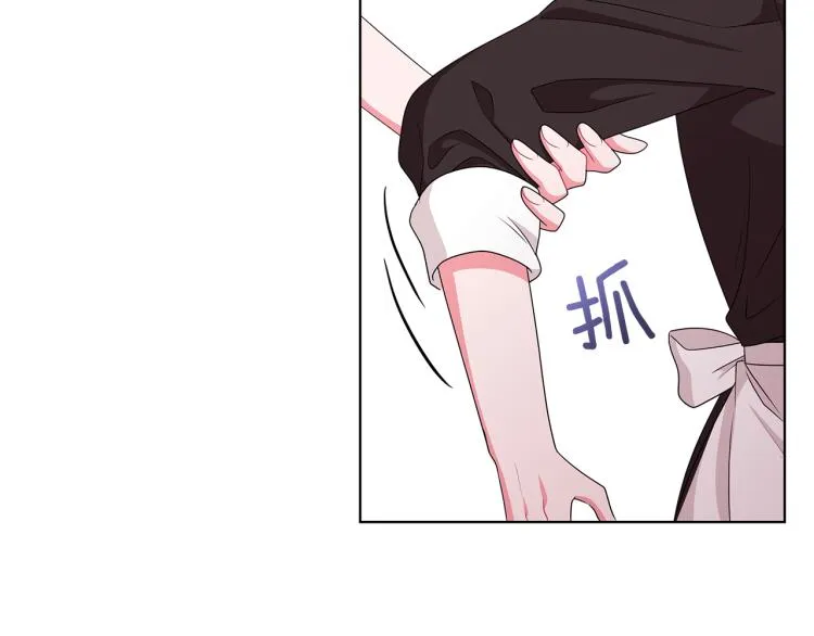 第37话 赛后的争执 第51页