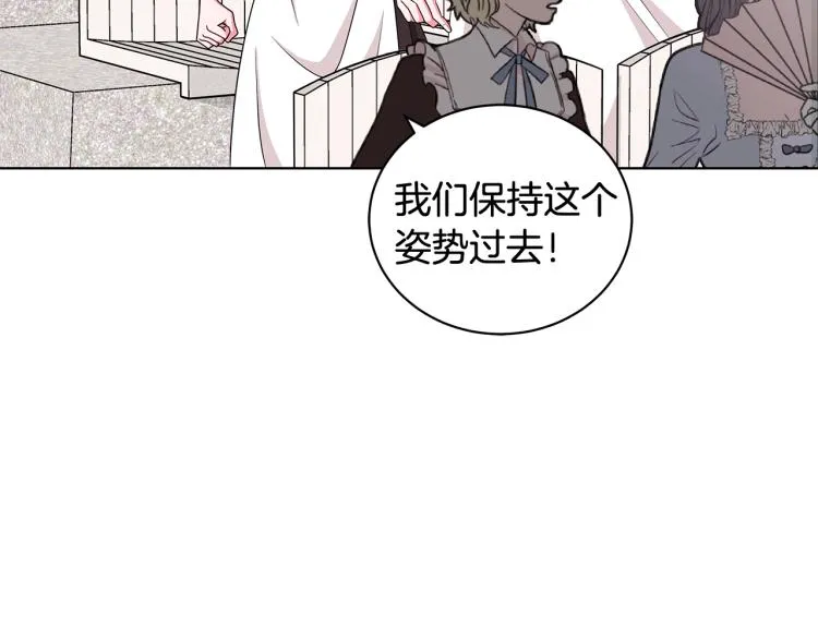 第37话 赛后的争执 第54页