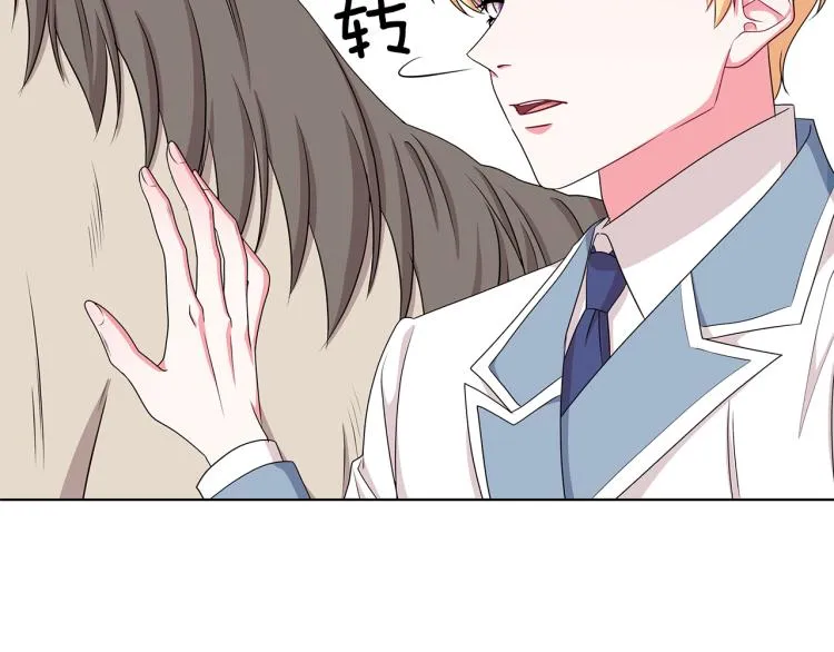 第37话 赛后的争执 第62页