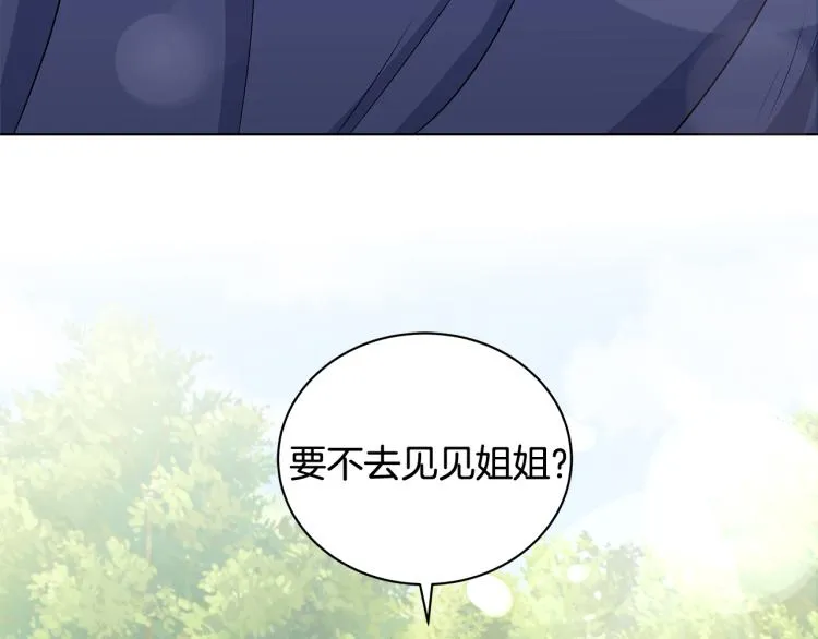 第37话 赛后的争执 第65页