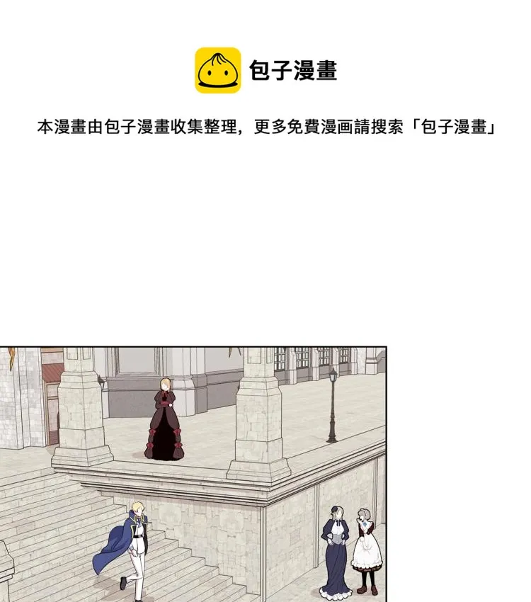 第37话 赛后的争执 第71页