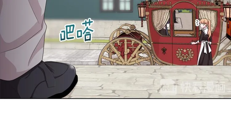 第37话 赛后的争执 第75页