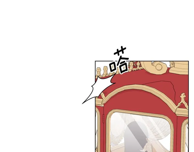第37话 赛后的争执 第76页