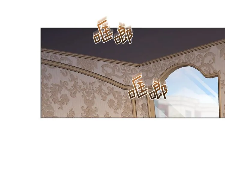 第37话 赛后的争执 第91页