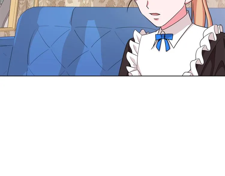 第37话 赛后的争执 第99页