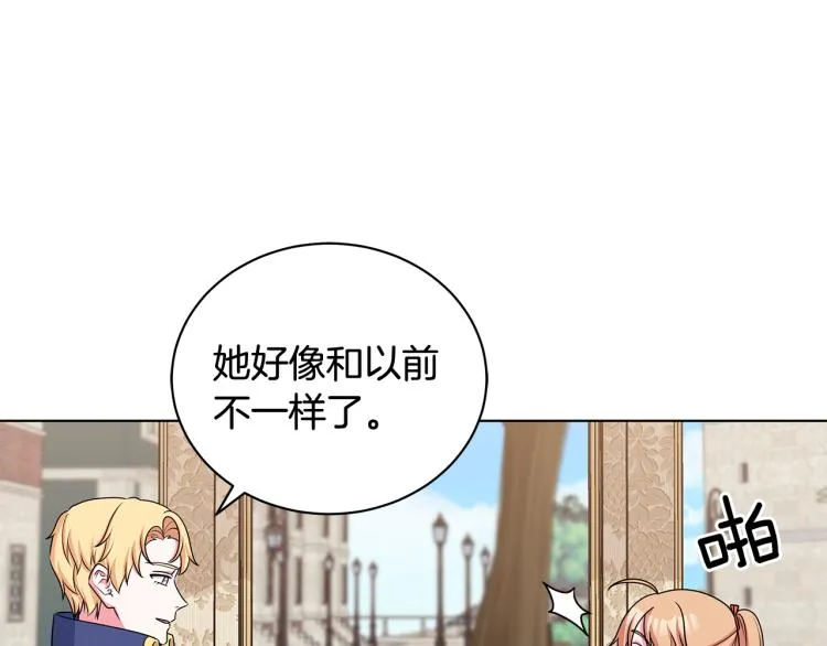 第37话 赛后的争执 第104页