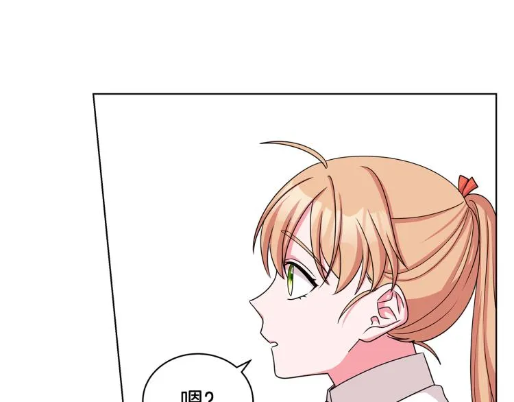 第37话 赛后的争执 第106页