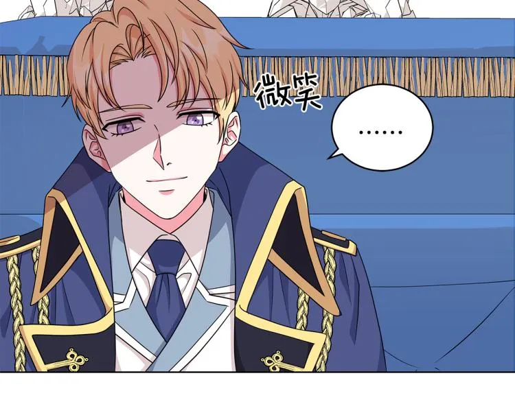 第37话 赛后的争执 第120页