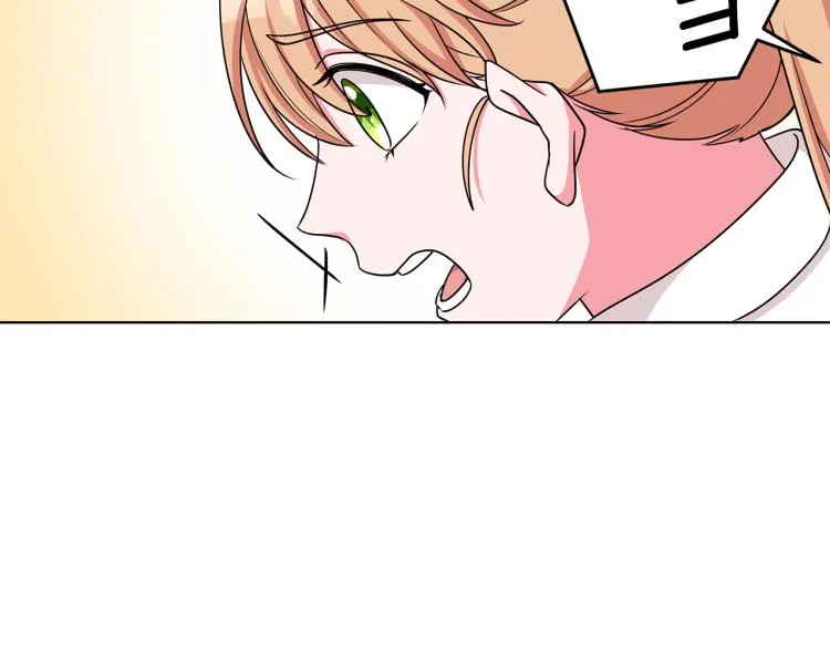 第37话 赛后的争执 第153页
