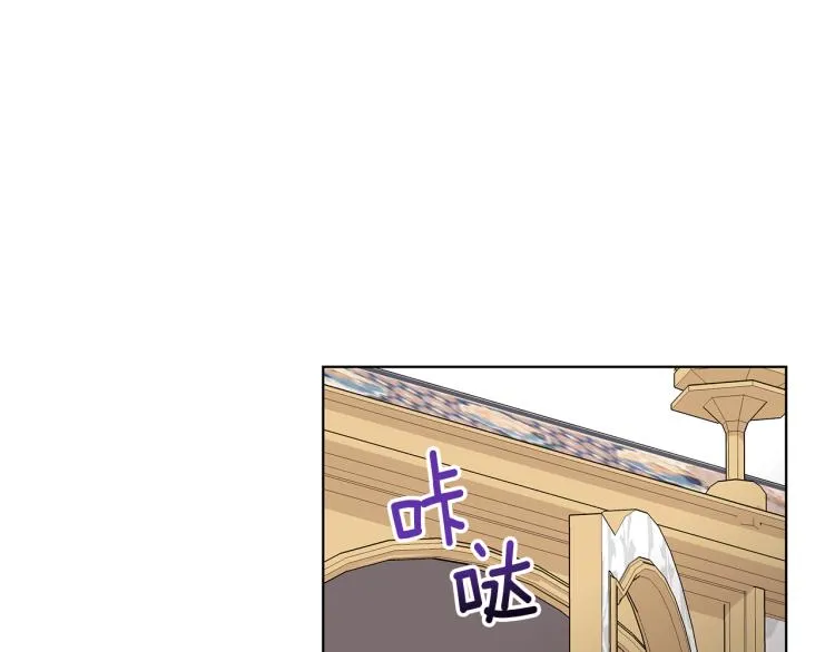 第37话 赛后的争执 第155页