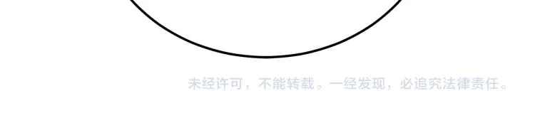 第37话 赛后的争执 第160页