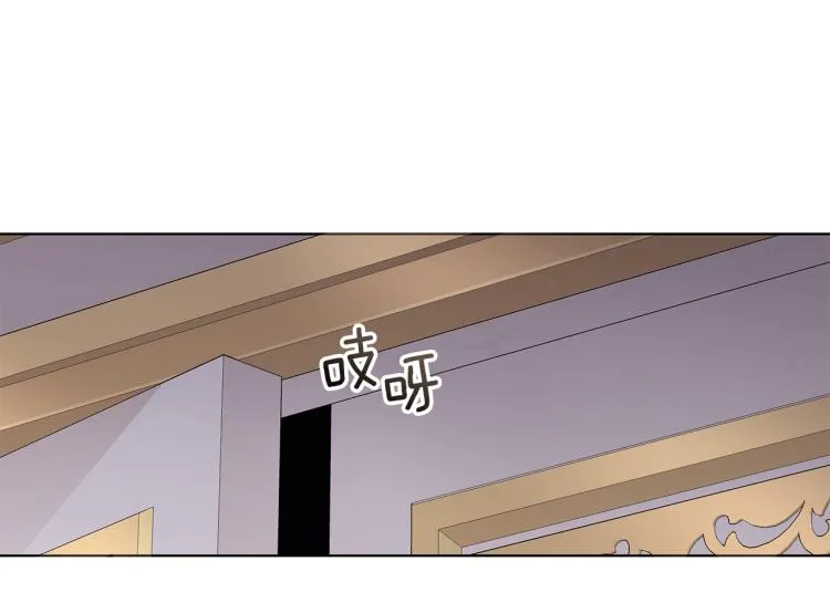 第38话 拿错药瓶 第13页