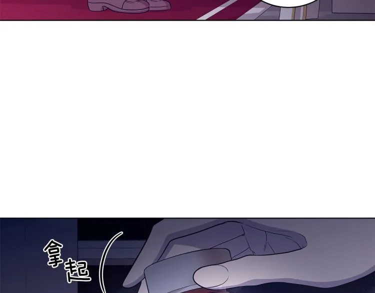 第38话 拿错药瓶 第29页