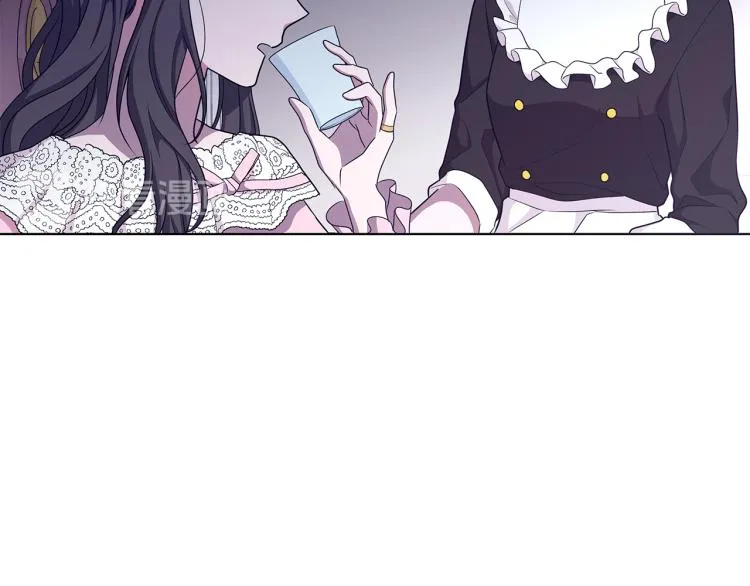 第38话 拿错药瓶 第32页