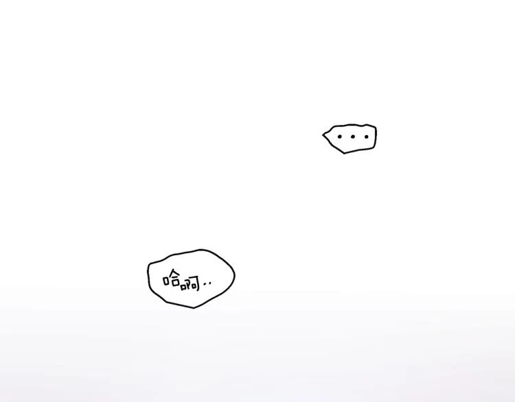 第38话 拿错药瓶 第45页