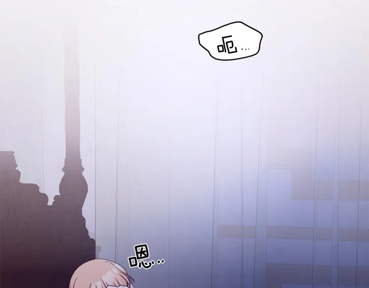 第38话 拿错药瓶 第46页