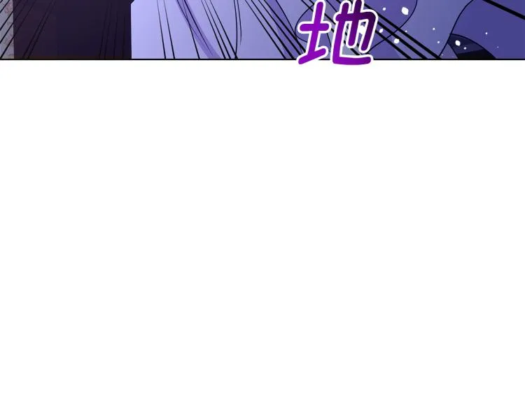 第38话 拿错药瓶 第50页