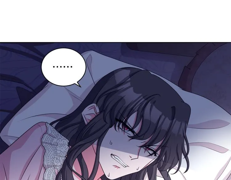 第38话 拿错药瓶 第56页