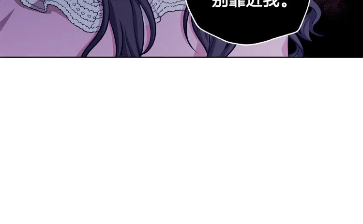 第38话 拿错药瓶 第71页