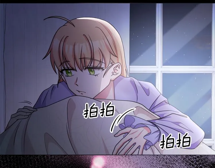 第38话 拿错药瓶 第91页