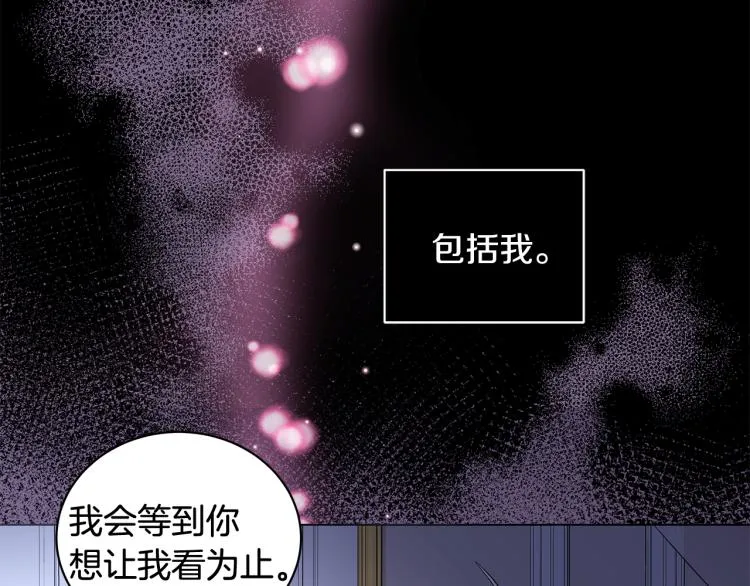 第38话 拿错药瓶 第93页