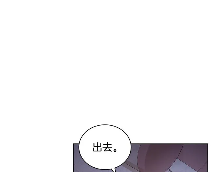 第38话 拿错药瓶 第95页