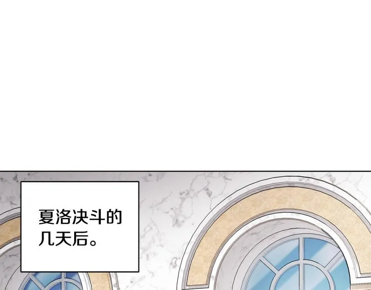 第38话 拿错药瓶 第100页