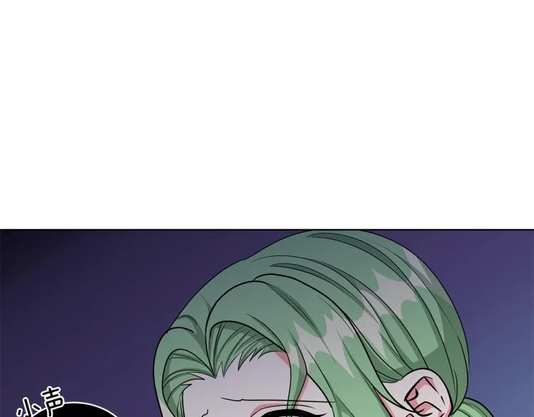 第38话 拿错药瓶 第117页