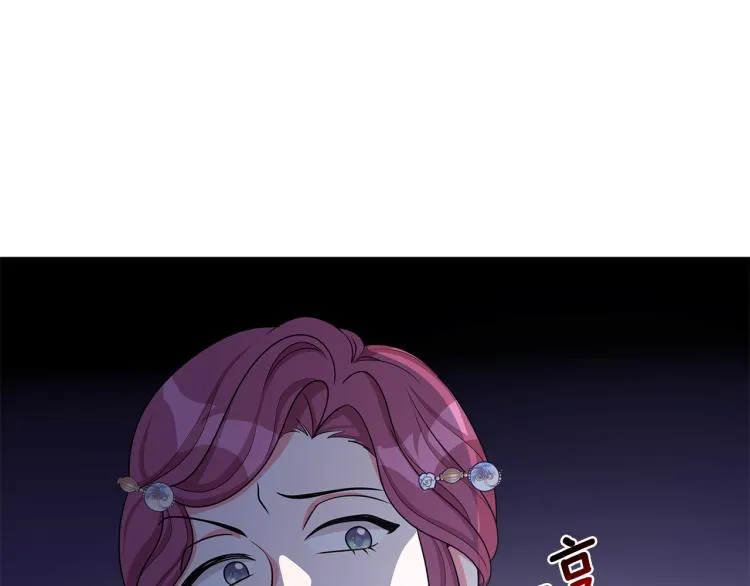 第38话 拿错药瓶 第127页