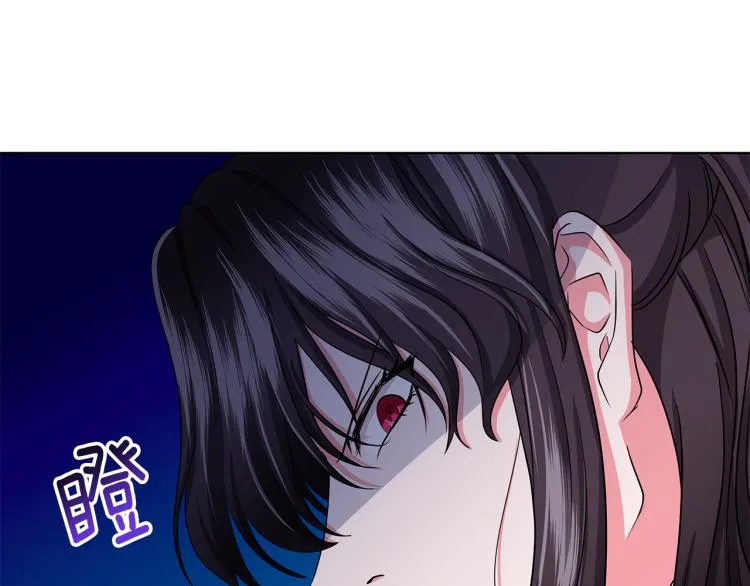第38话 拿错药瓶 第145页