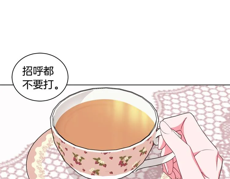 第39话 姐妹争吵 第9页