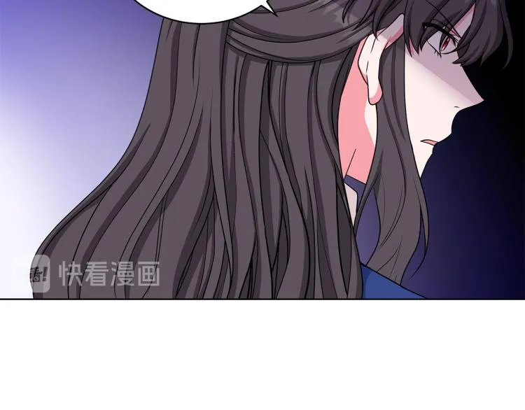 第39话 姐妹争吵 第33页