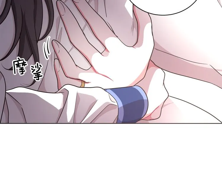 第39话 姐妹争吵 第45页