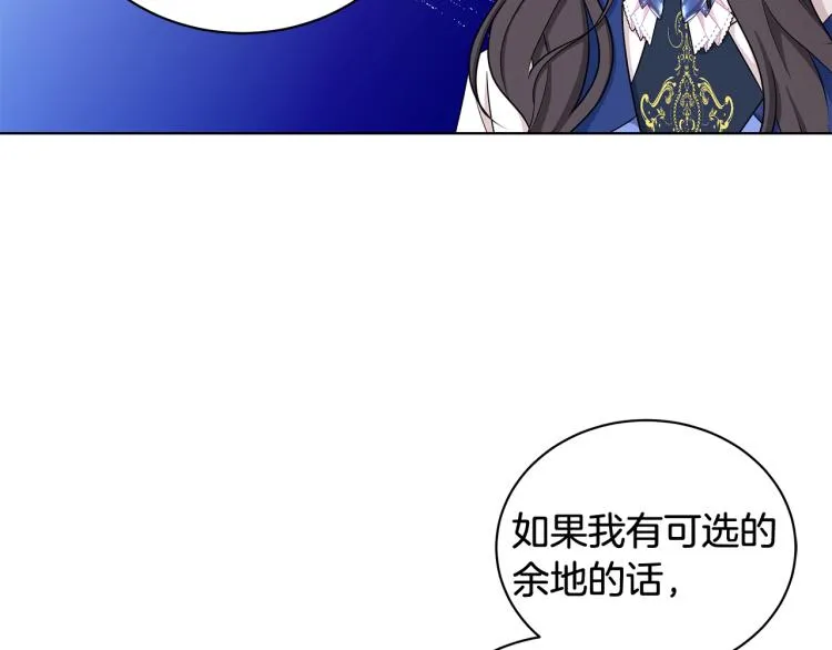 第39话 姐妹争吵 第56页